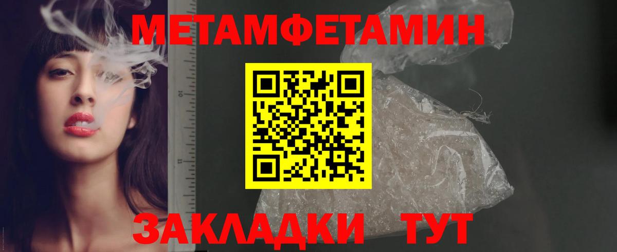 Amphetamine Premium Алатырь