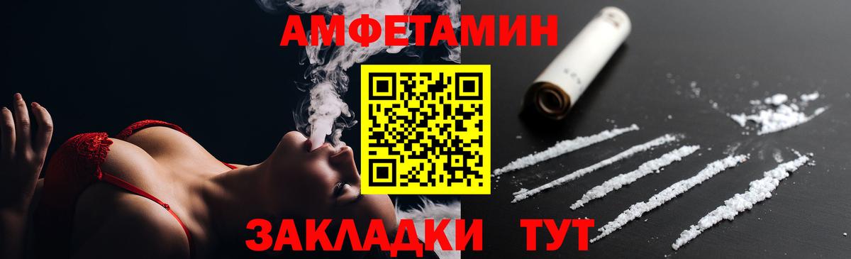 АМФ Premium  АМФ  Алатырь  Вход с VPN 