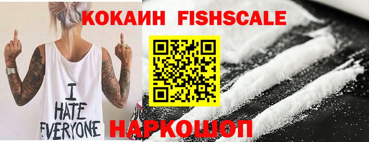 COCAIN 98%  Вход с VPN  COCAIN 98%  Алатырь 