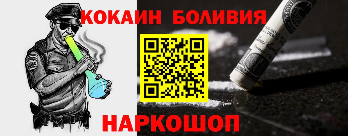 Кокаин VHQ Алатырь