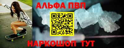 СК Чапаевск