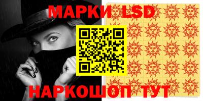 spice Чебаркуль