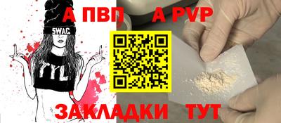 spice Чебаркуль