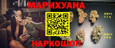 spice Чебаркуль