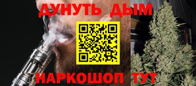 spice Чебаркуль