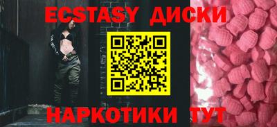 spice Чебаркуль