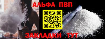 СК Чапаевск