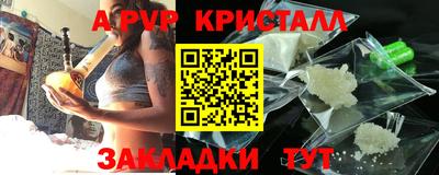 spice Чебаркуль