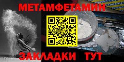 СК Чапаевск
