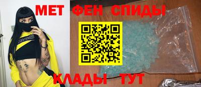 spice Чебаркуль