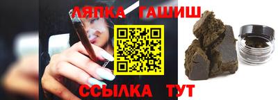 spice Чебаркуль