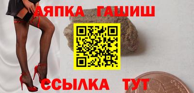 СК Чапаевск
