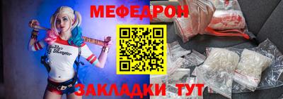 spice Чебаркуль