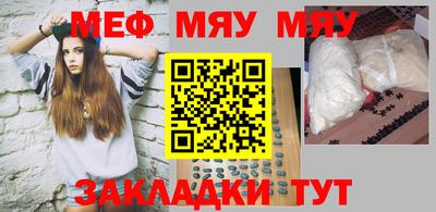 spice Чебаркуль