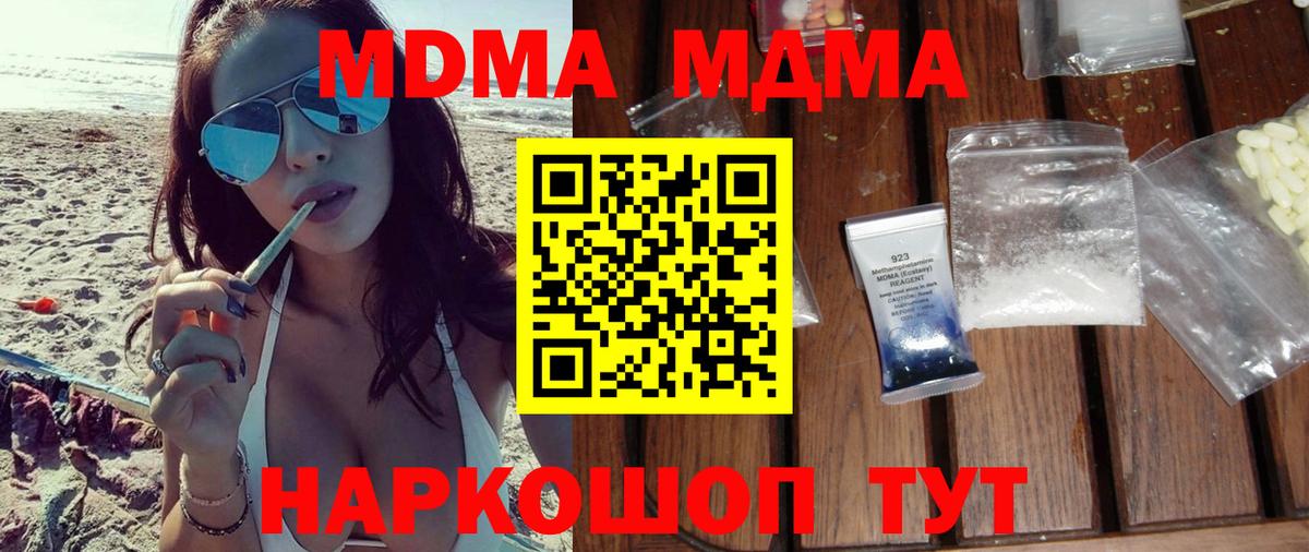 МДМА VHQ Алатырь