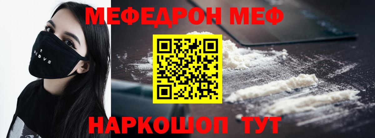 МЯУ-МЯУ 4 MMC  МЕФ VHQ  МЯУ-МЯУ  Алатырь  Вход с VPN 