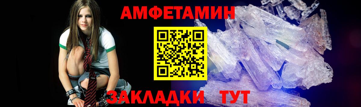 Алатырь  Метамфетамин  Вход с VPN  Первитин мет 