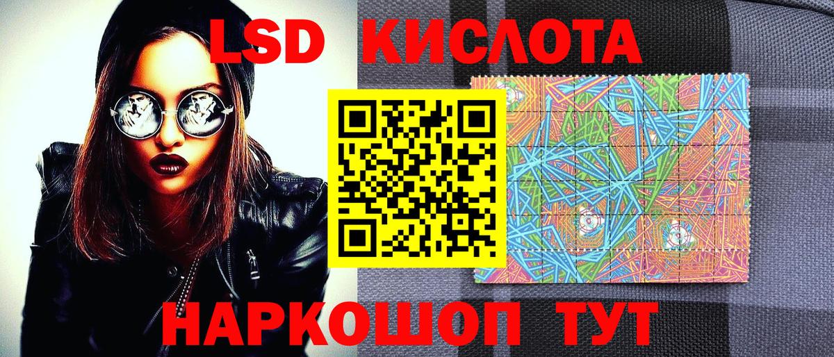 Наркотические марки 1500мкг  Вход с VPN  Наркотические марки  Алатырь 