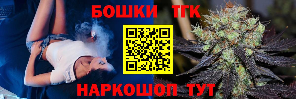 Шишки марихуана White Widow Алатырь