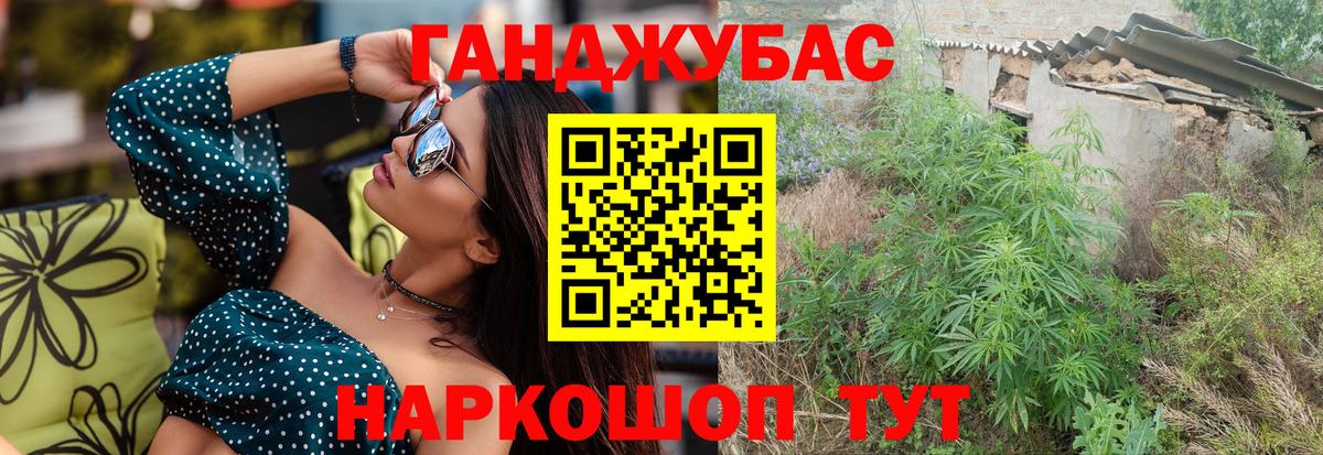 Бошки Шишки Bruce Banner  Бошки Шишки конопля  Алатырь  Каннабис семена  Вход с VPN 